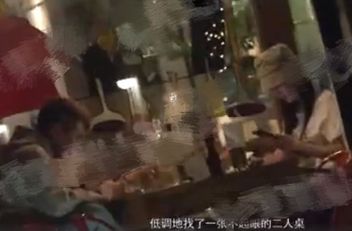 娄艺潇与绯闻男夜会共进晚餐配视频下饭