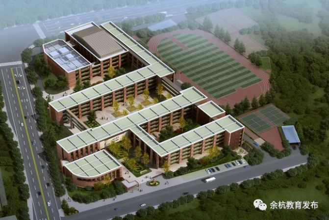 余杭又添一所高大上的小学与杭州师范大学紧密合作