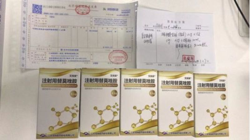 新特药恒瑞艾尼妥注射用替莫唑胺闪亮登场仁和药房网开售