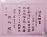 图片 3