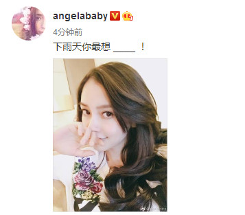 angelababy自从和教主黄晓明结婚后幸福的像蜜糖一样,婚后angelababy