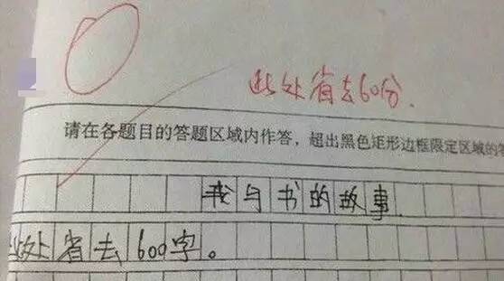 高考作文800字