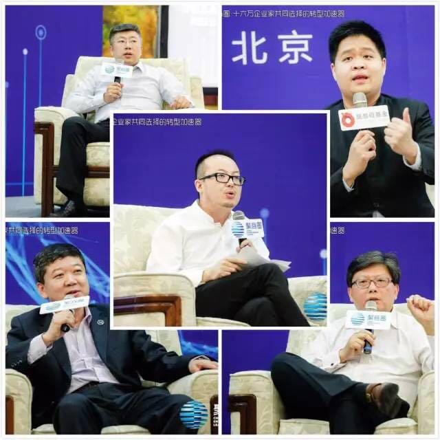 赛伯乐投资集团高级合伙人邓建虎,百奥财富管理合伙人吕胜,汉景首席