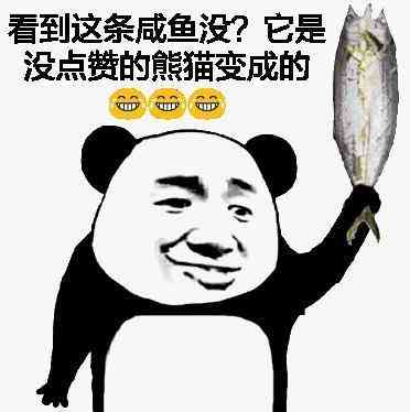 搞笑表情包, 聊天必备神器, 不过最后一张?