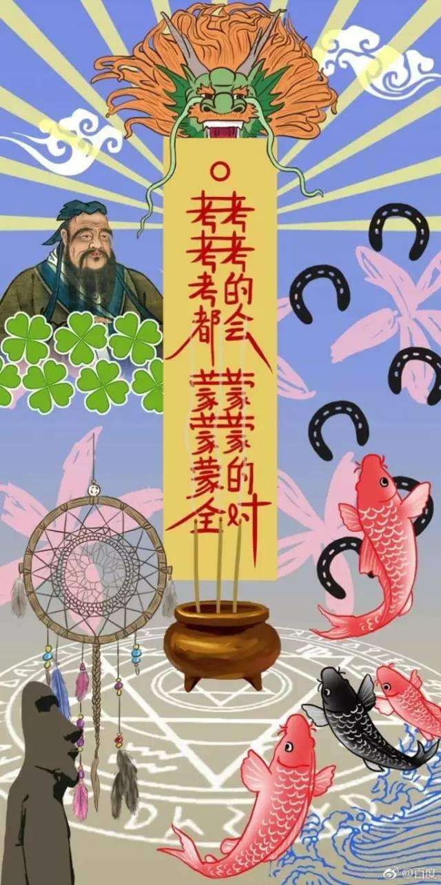 百度 考考考考考的都会,蒙蒙蒙蒙蒙的都全对