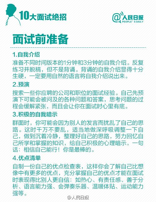 应届毕业生 招聘_品牌介绍 应届毕业生求职网,应届毕业生人才网,买购网