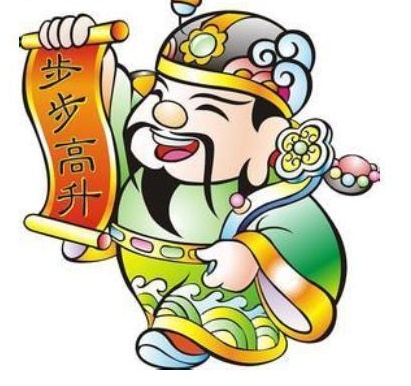 请老师算算以后何时财运男亲 正文  2018年戊戌,戊土喜神干支同气帮