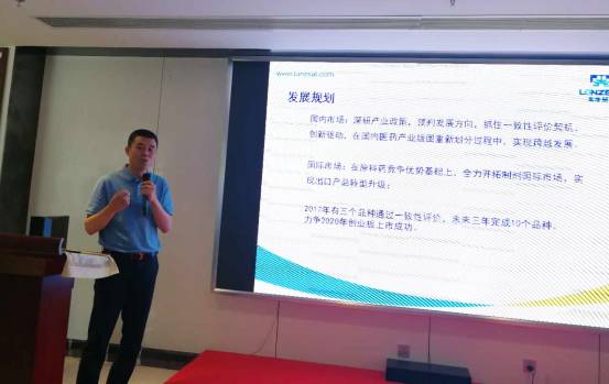 嘉诚精选pre-ipo基金路演暨战略合作企业交流会