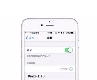 雳声无线蓝牙耳机如何连接iphone设备