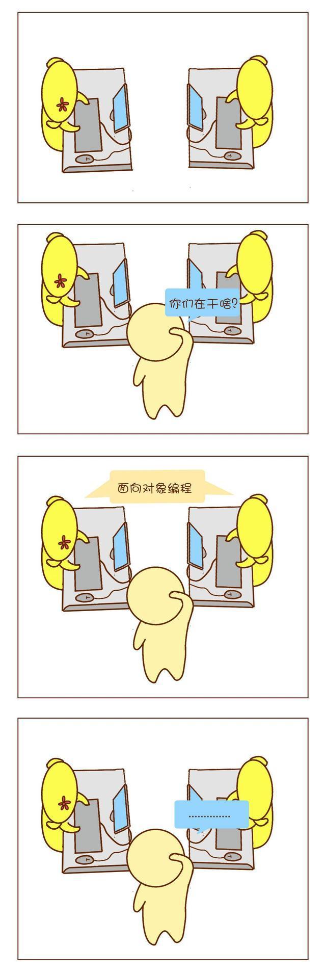 漫画图解it人最在乎的三样东西,没想到运维狗又中