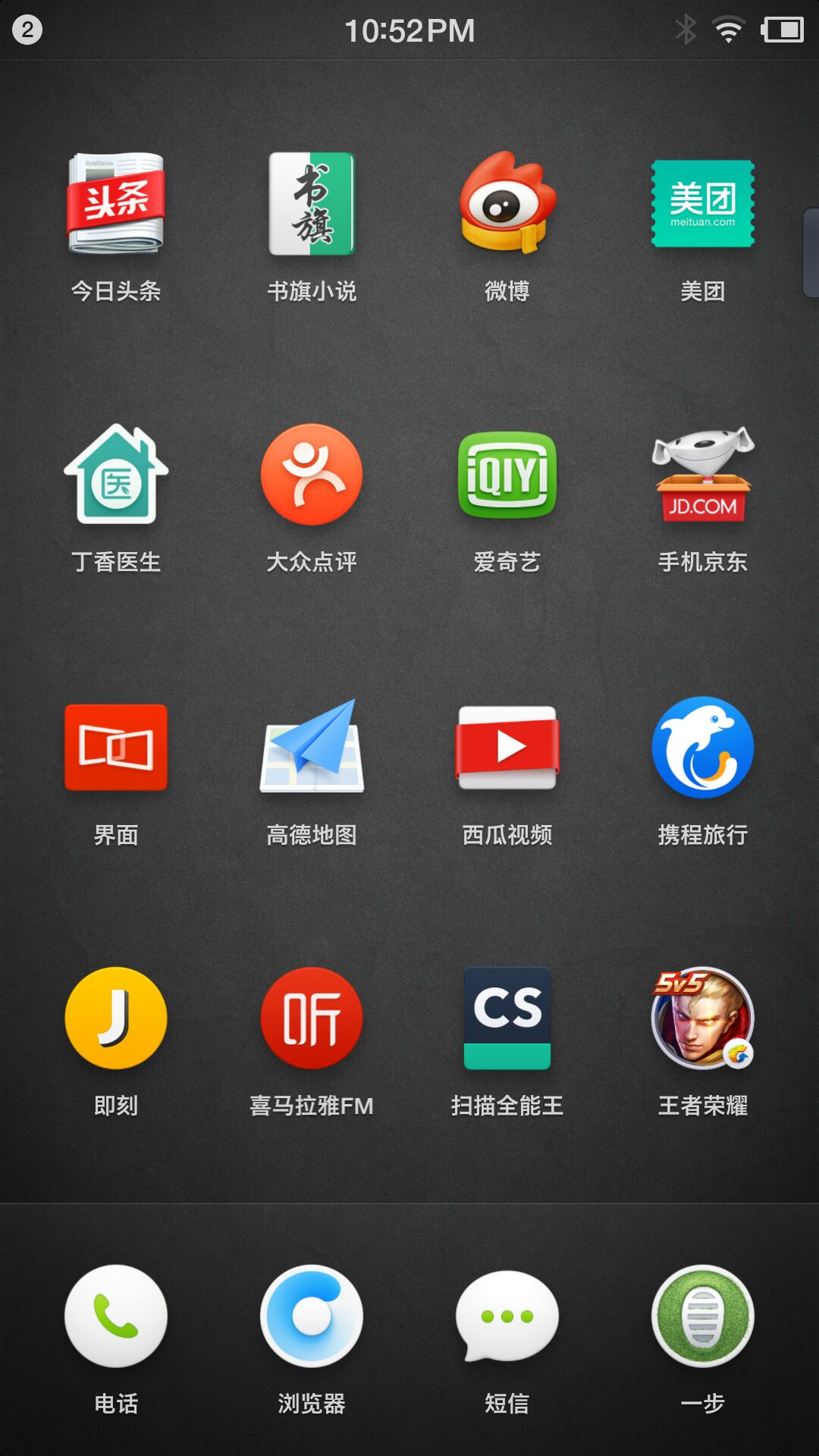 1.1的smartisan os 3.6操作系统.