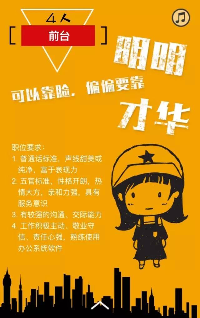 前台4人,diy区店员10人,会员区店员20人,活动策划2人,文案2人,如果你