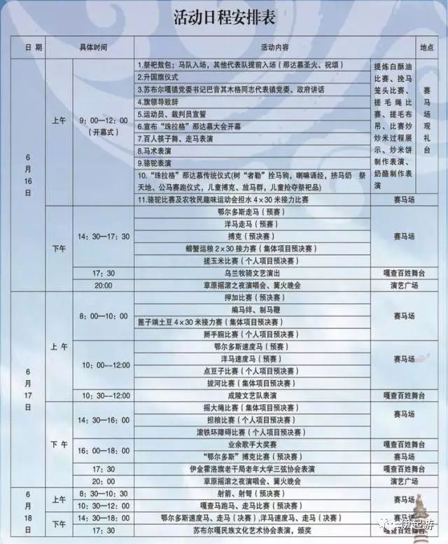 再泊枫桥王亚平简谱_航天员王亚平图片(3)