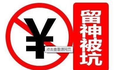 开云官方网站：靠谱办手把手教您公司注册流程(图2)