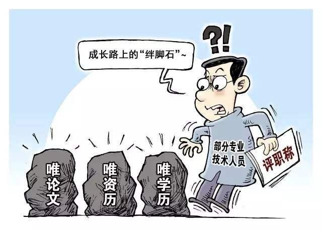 改革方能除贫困猜一成语_木猜一成语疯狂看图