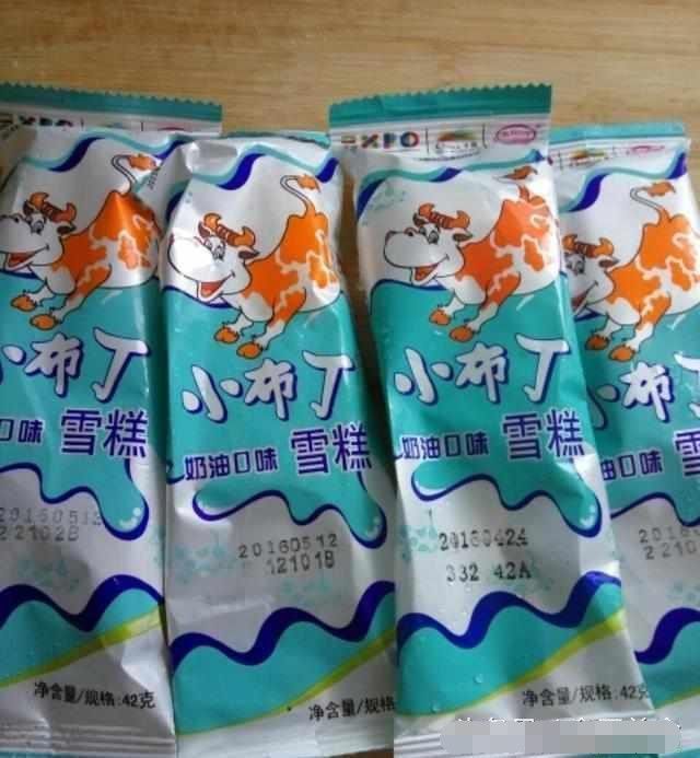 所需食材:小布丁雪糕(也可替换),面包糠,鸡蛋,淀粉,威化纸.