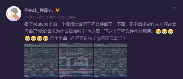 做游戏音乐制作人是一种什么体验?