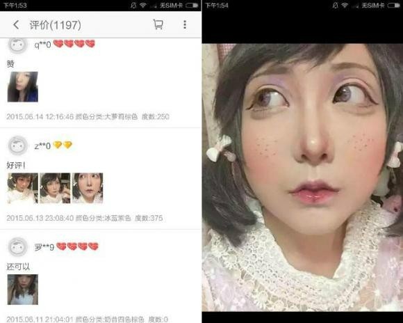 搞笑 正文 1】买家这妆容有点厉害了,这是兔子吗?