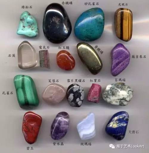 石头的种类
