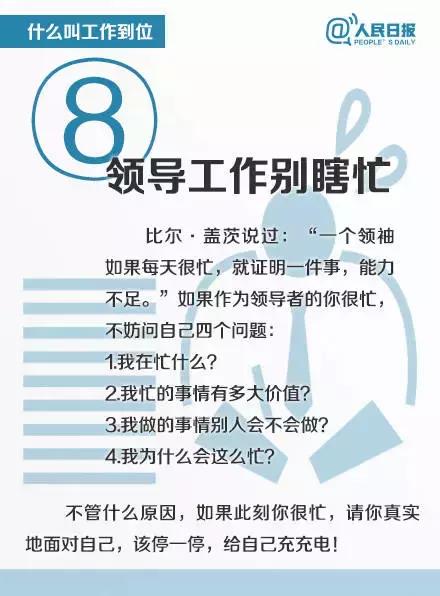 人事招聘技巧_招聘人员话术 人事招聘的话术技巧(2)