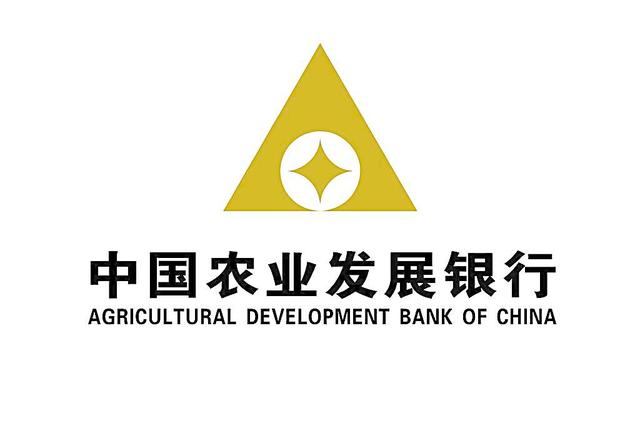 农发行社会招聘_中国农业发展银行河北省分行2020年社会招聘公告