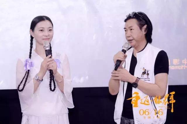 李微漪和导演亦风