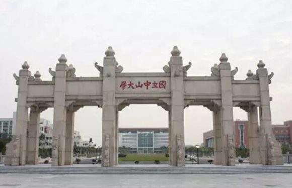 350分能上什么大学