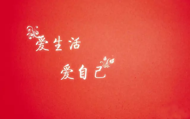 【原创】平平淡淡就是幸福