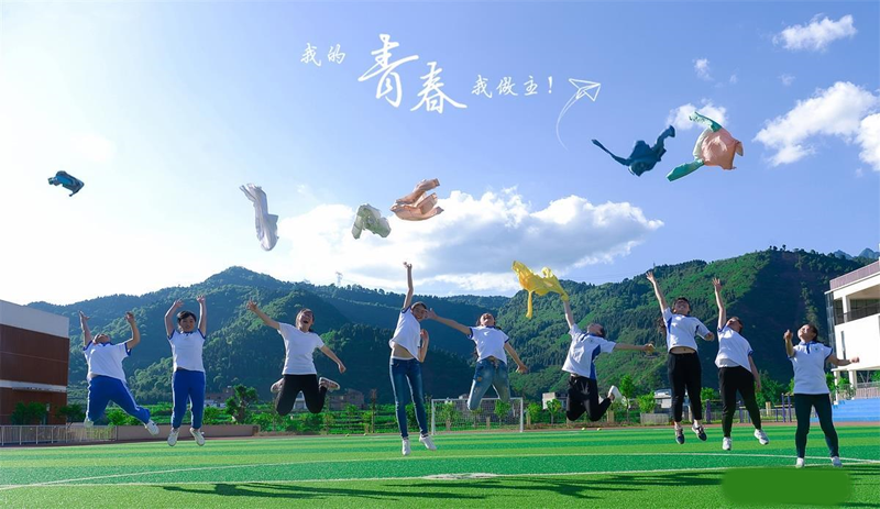 近日,古蔺县实验学校初三的学生们拍摄了一组毕业照.