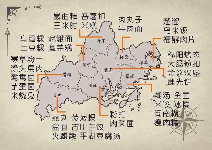 吃货的福音, 福建美食地图, 刘涛拍《妈祖》在福建