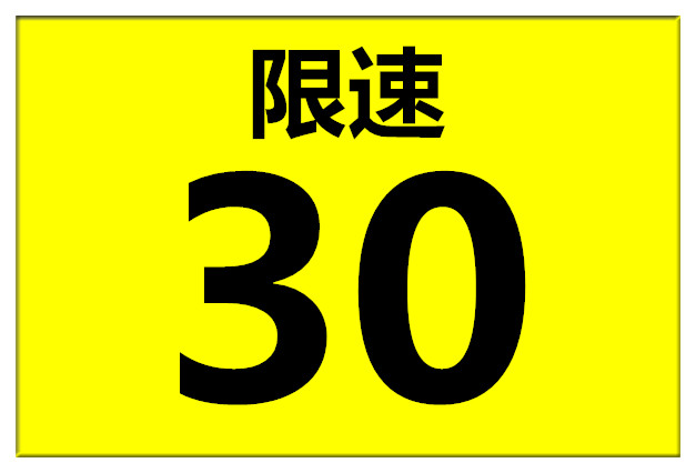 地铁线路上的小小标志 竟包含着大量信息