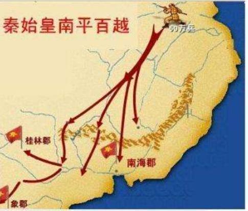 在此下,南下攻打百越的秦朝将领赵佗割据岭南,建立南越国.