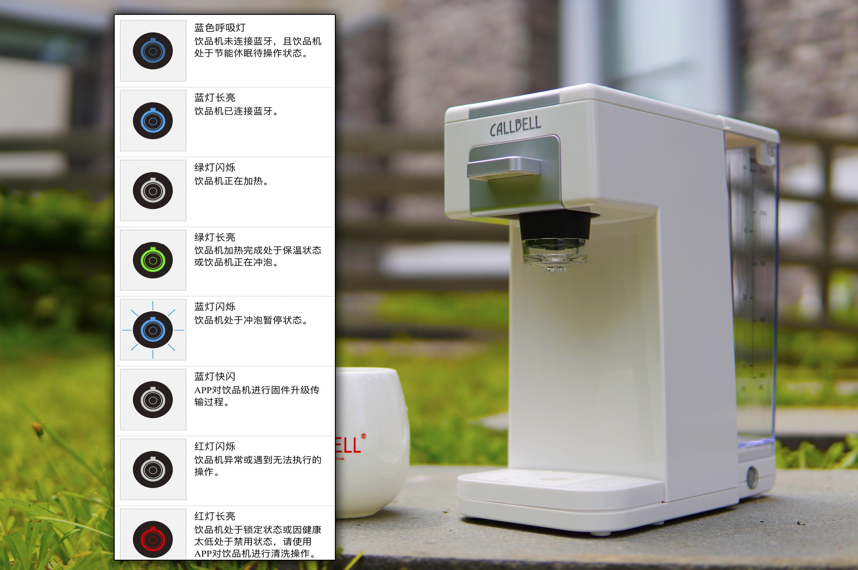 科贝尔cbk03s饮品机:即冲即喝,省时省力