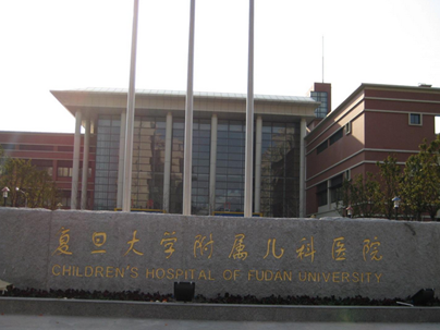 上海三甲医院体检预约信息