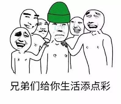 这可能是史上最全的绿帽子表情包