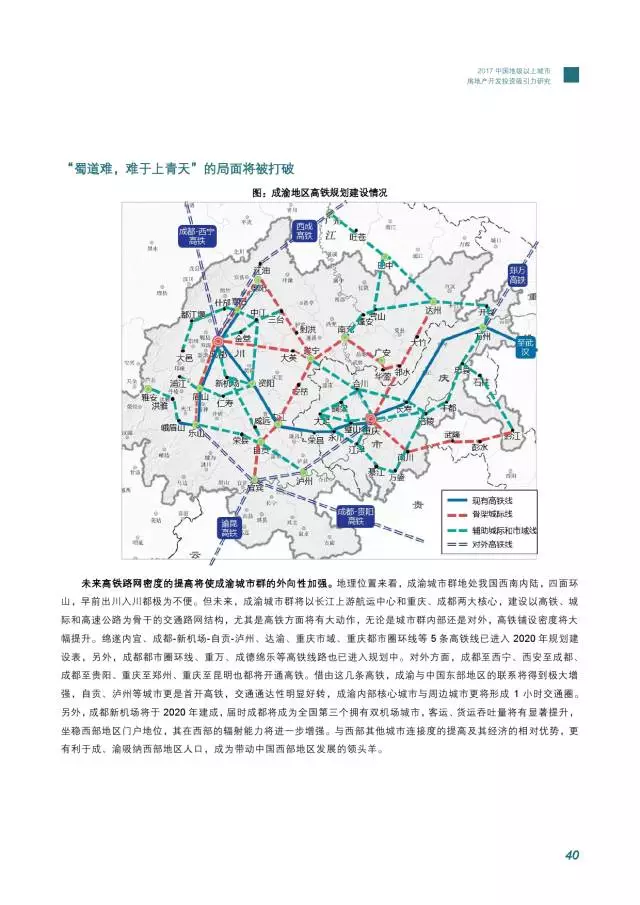 广州人口增长模式_DOC增长 DOC格式增长素材图片 DOC增长设计模板 我图网(3)