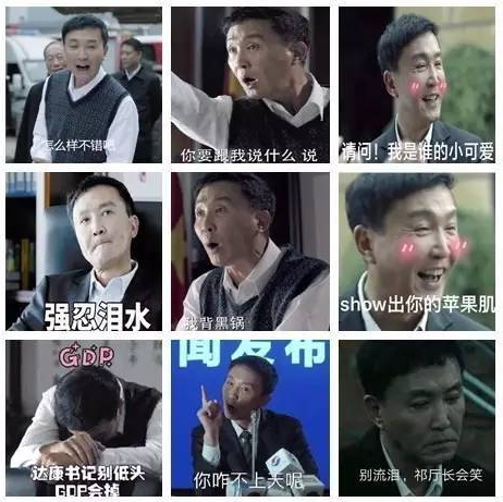 吴刚在《人民的名义》中除了贡献精湛的演技外,还贡献了许多表情包.