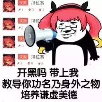 人家凭本事杀的我,凭什么说我送人头?