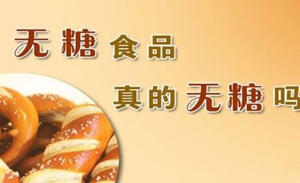 糖尿病平时饮食吃什么比较好?