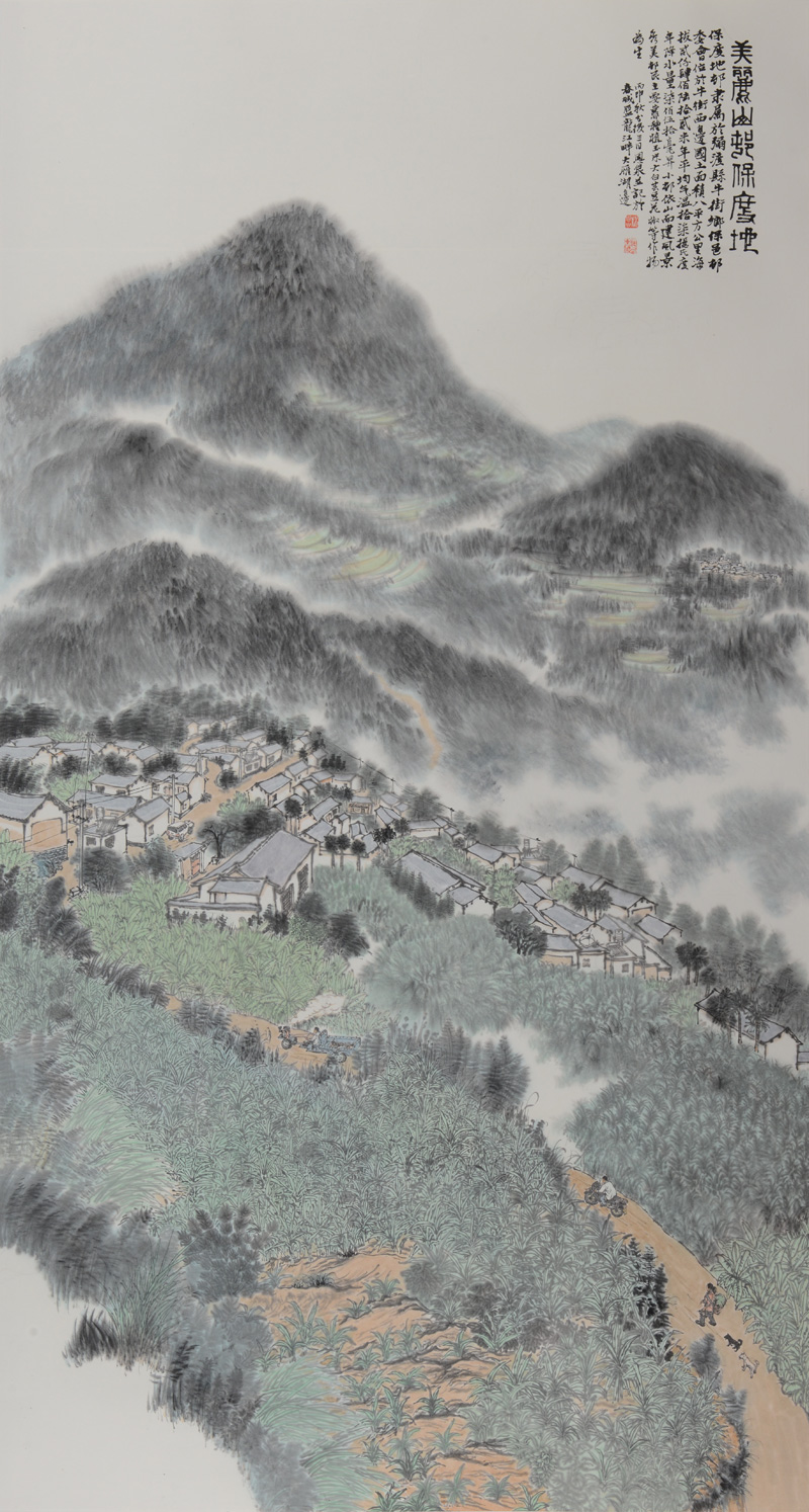 家山梦逸-杨恩泉山水画作品选(2015年-2017年)