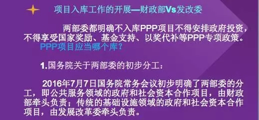 ppp招聘_中国投资依赖度已达80 专家称 1.25元GDP需要1元投资拉动(2)