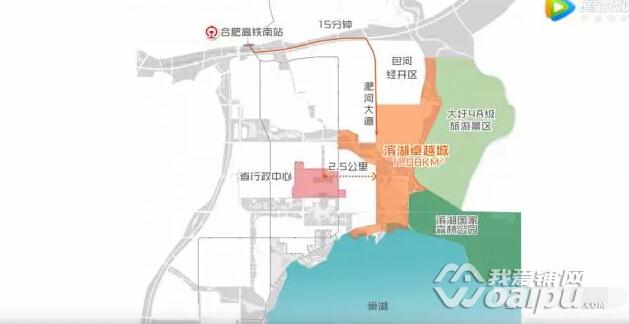 合肥滨湖卓越城规划一轴7区滨湖未来10年看这里