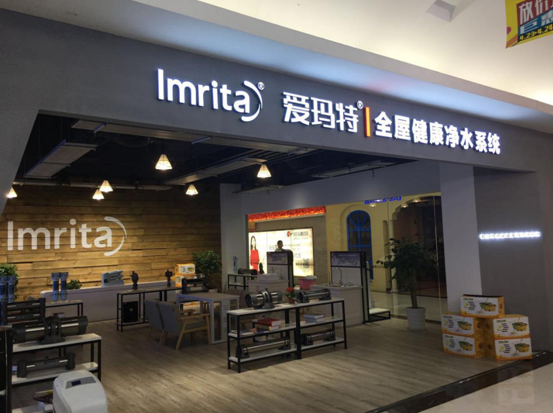 imrita爱玛特:净水器加盟要注意哪些因素