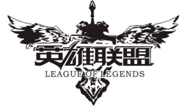 英雄联盟9~16名队伍:06 20004~8名队伍:06 3000季军队伍:06