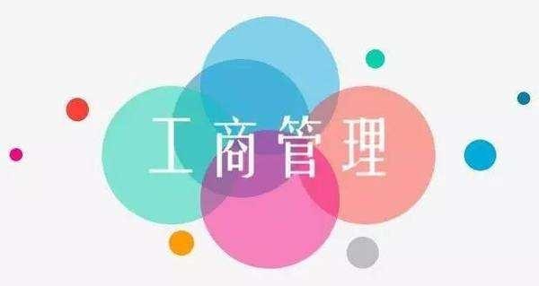 公务员专业要求