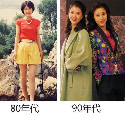 时尚果然是个轮回,90年代服装发型与现在相似之处