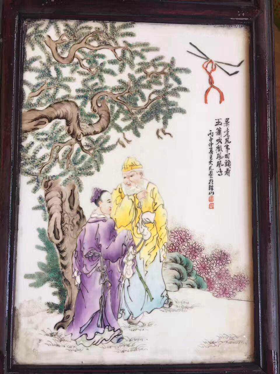 王大凡八仙过海四条屏瓷板画价格