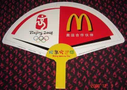 麦当劳和奥运会分手,中国企业将充当了冤大头?