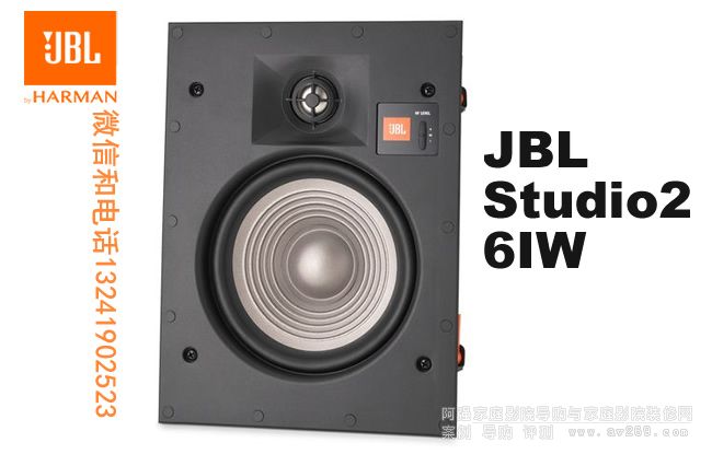 jbl studio2 6iw jbl方形嵌入式音箱介绍