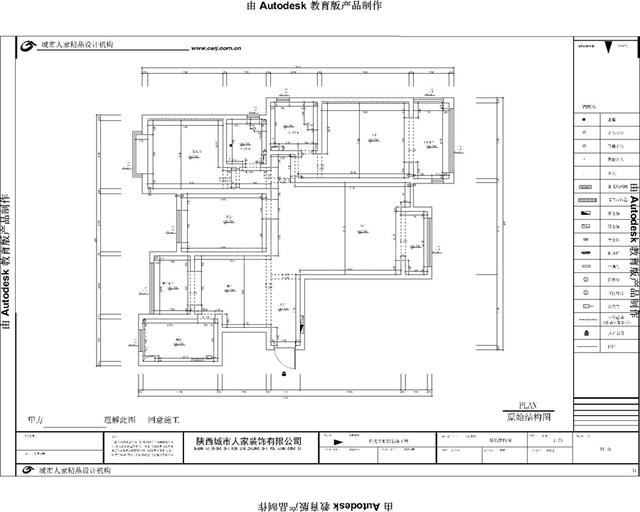 「西安」126㎡三居室不要吊顶,省钱大气就这样装